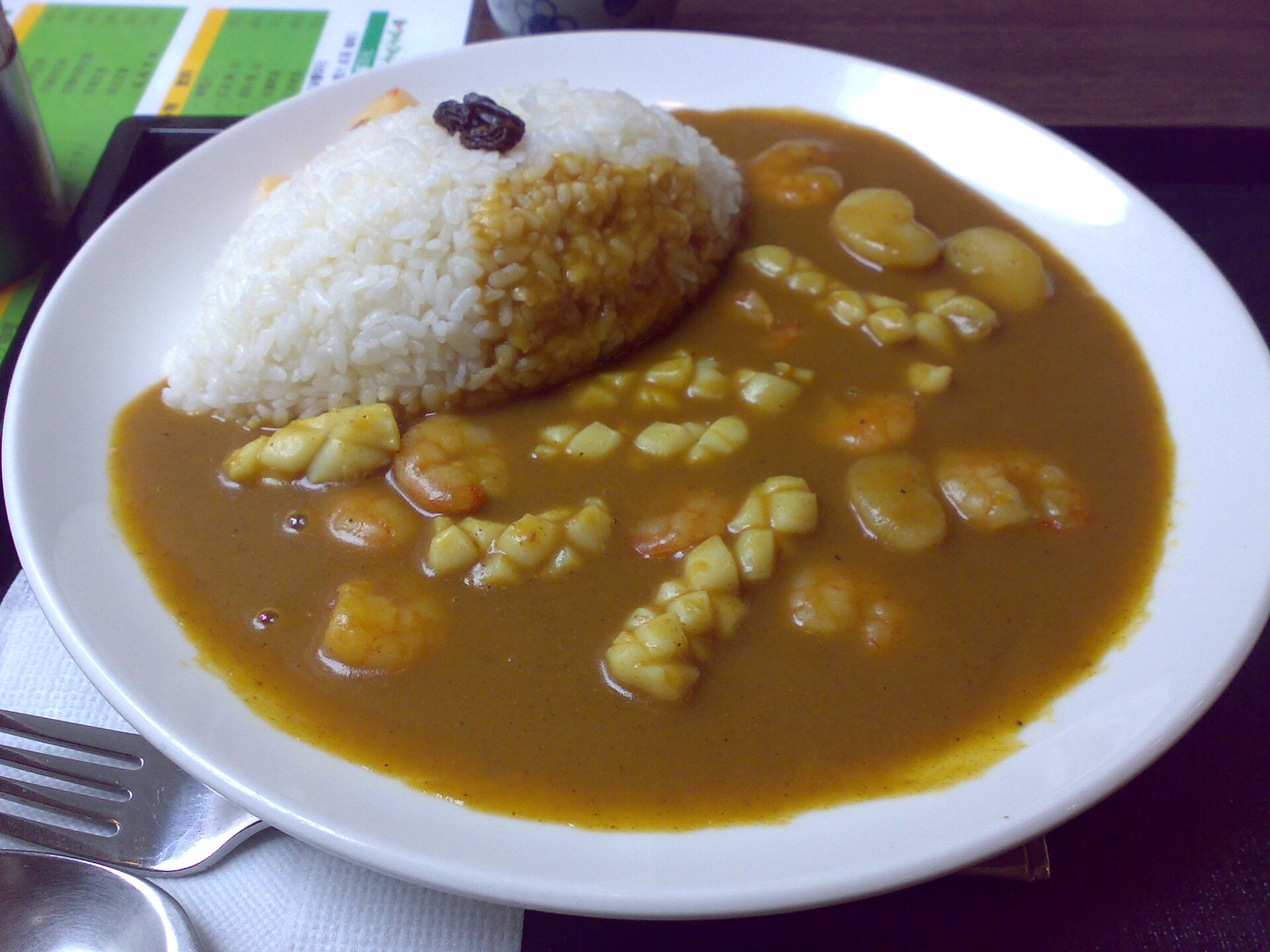 Photo de la recette « Curry japonais au porc »