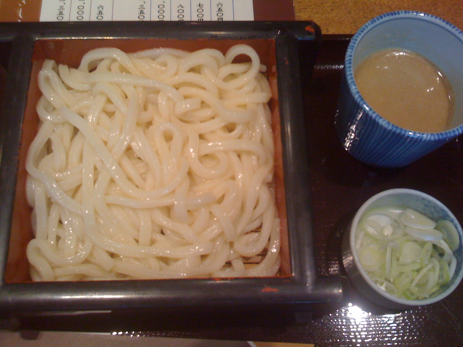 Photo de la recette « Goma-dare »